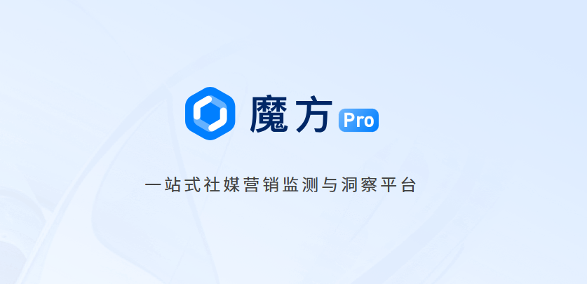 明略科技吴明辉：借力DeepSeek打造中国市场最好的AI营销大模型
