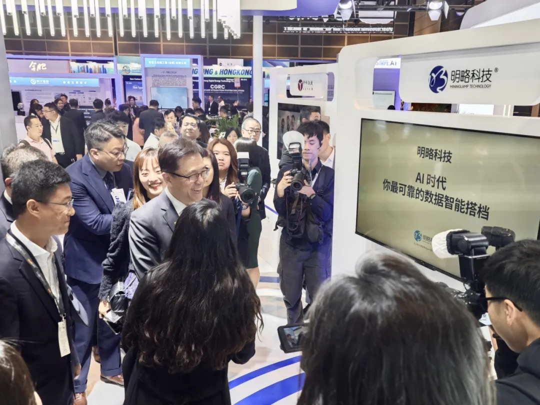明略科技亮相2025香港国际创科展，多款AI创新产品引关注