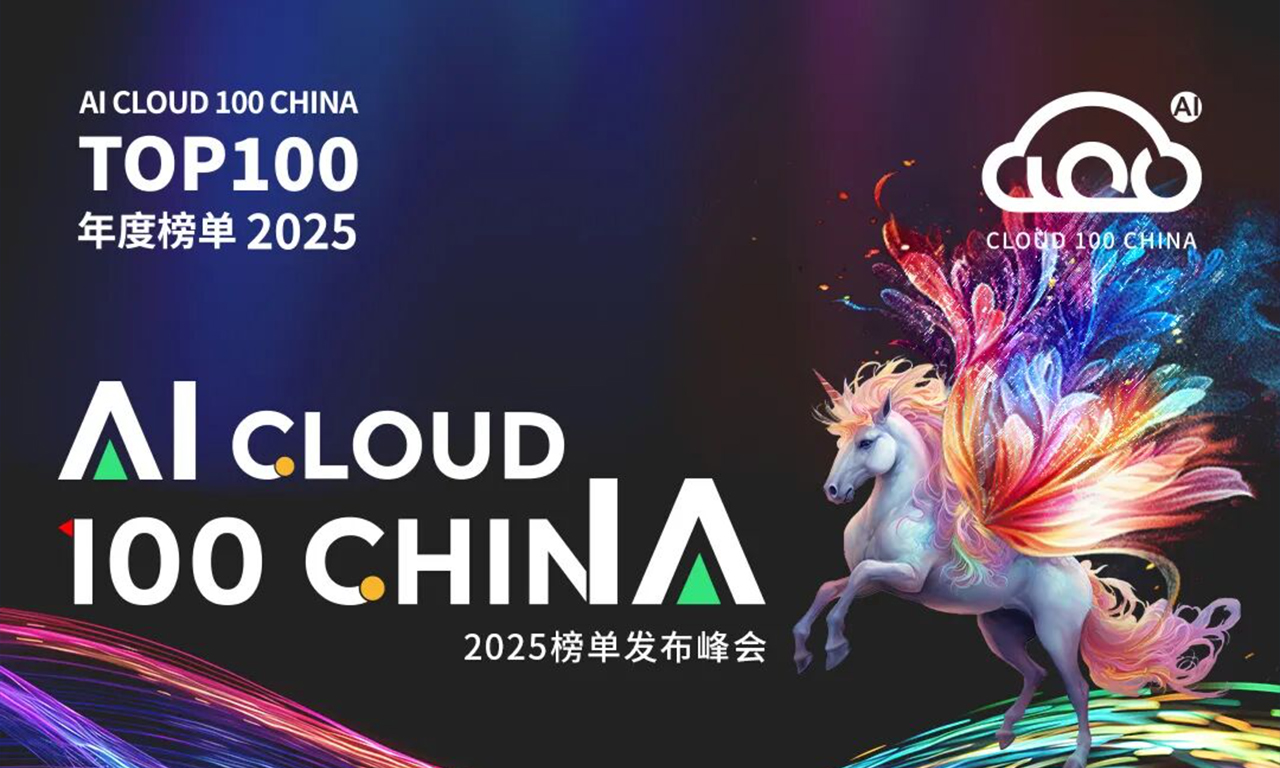 明略研究-明略科技