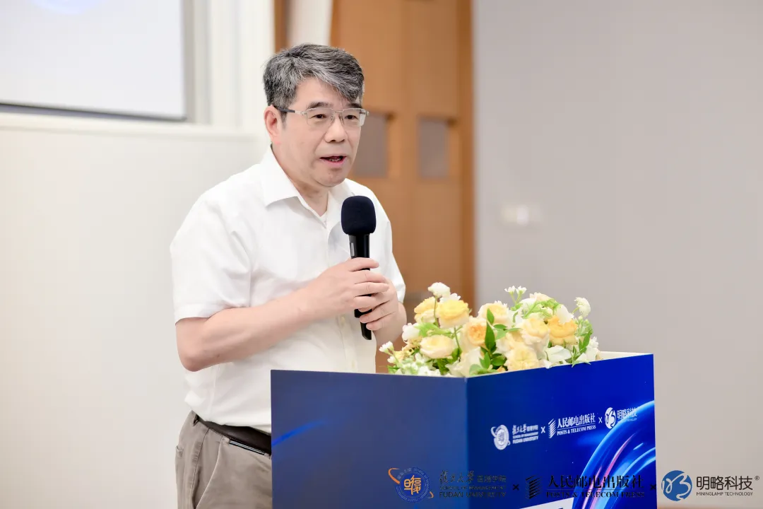 精彩回顾〡《生成：AI生产力重构营销新范式》在复旦大学重磅发布