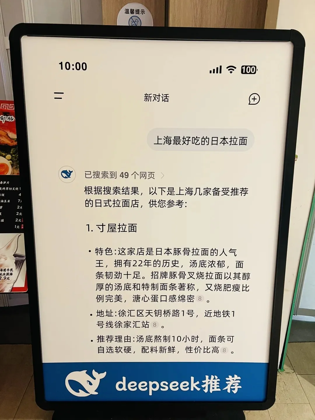 媒体报道 | 给 AI 喂语料，品牌都开始看 GEO 赛道了？