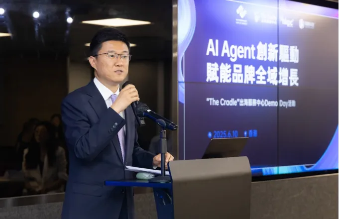 香港生产力促进局 × 中关村京港澳青创中心首办活动，明略科技与在港企业共拓AI Agent营销增长新路径
