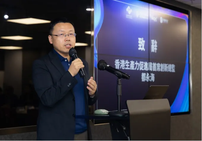 香港生产力促进局 × 中关村京港澳青创中心首办活动，明略科技与在港企业共拓AI Agent营销增长新路径
