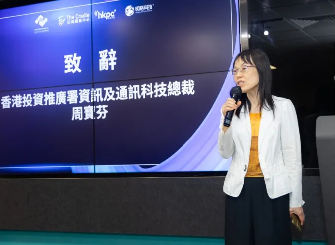 香港生产力促进局 × 中关村京港澳青创中心首办活动，明略科技与在港企业共拓AI Agent营销增长新路径
