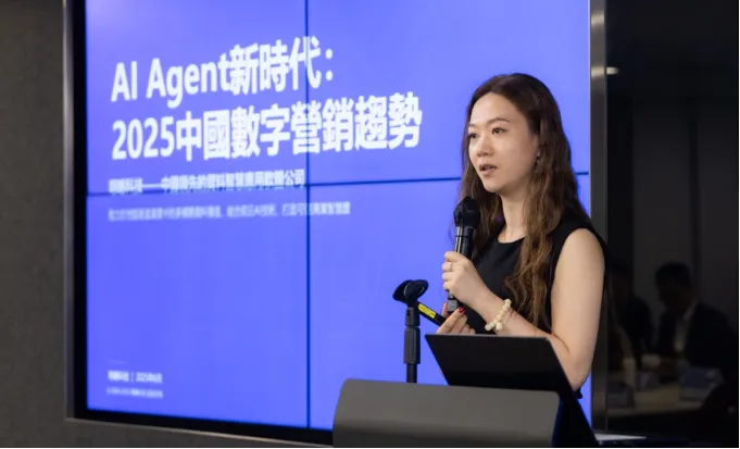 香港生产力促进局 × 中关村京港澳青创中心首办活动，明略科技与在港企业共拓AI Agent营销增长新路径