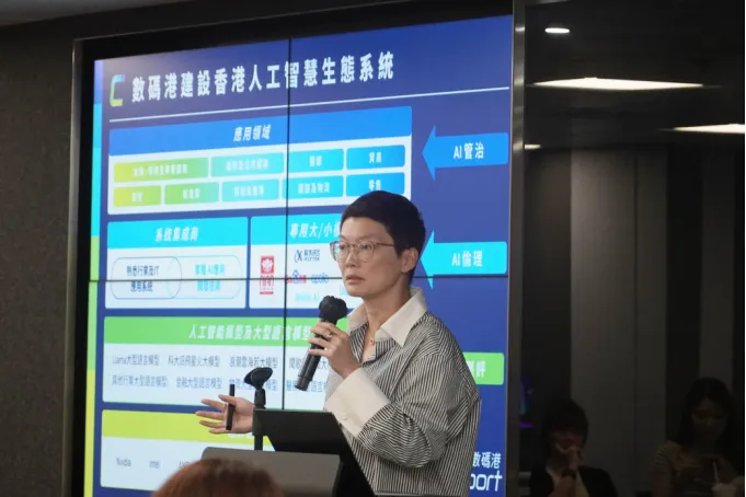 香港生产力促进局 × 中关村京港澳青创中心首办活动，明略科技与在港企业共拓AI Agent营销增长新路径