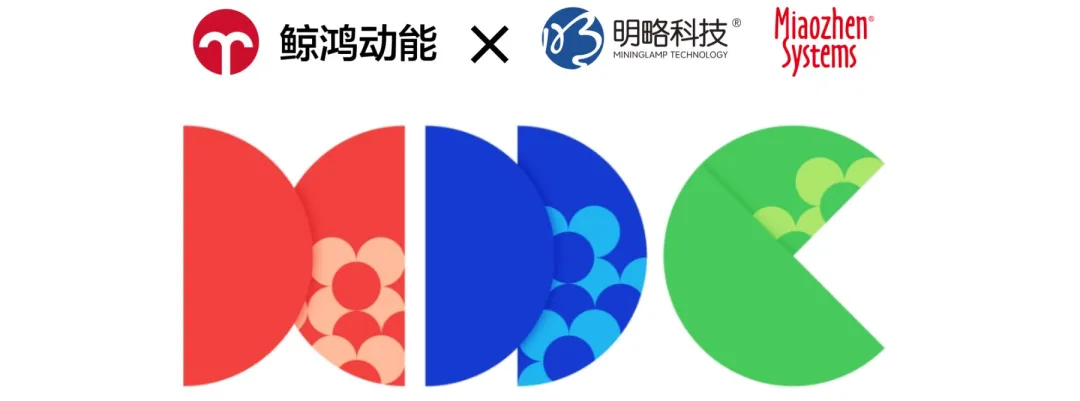 明略秒针×鲸鸿动能联合发布newBHT解决方案，构筑品牌心智测量新范式