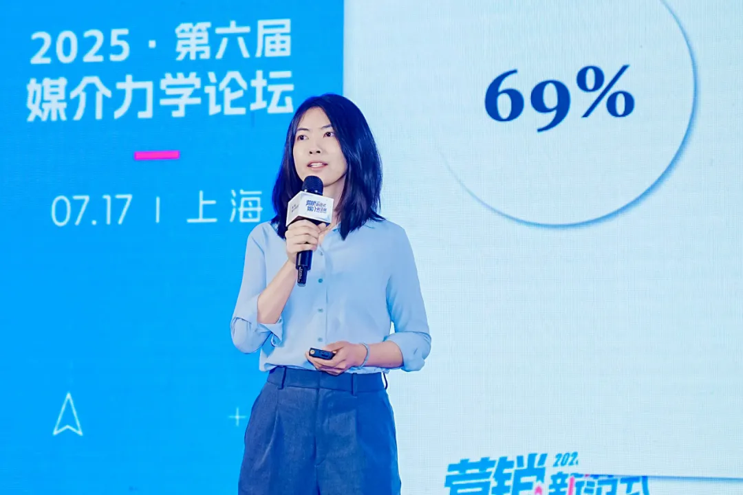 第六届媒介力学论坛成功举办，全面展示 AI Agent 时代营销新范式