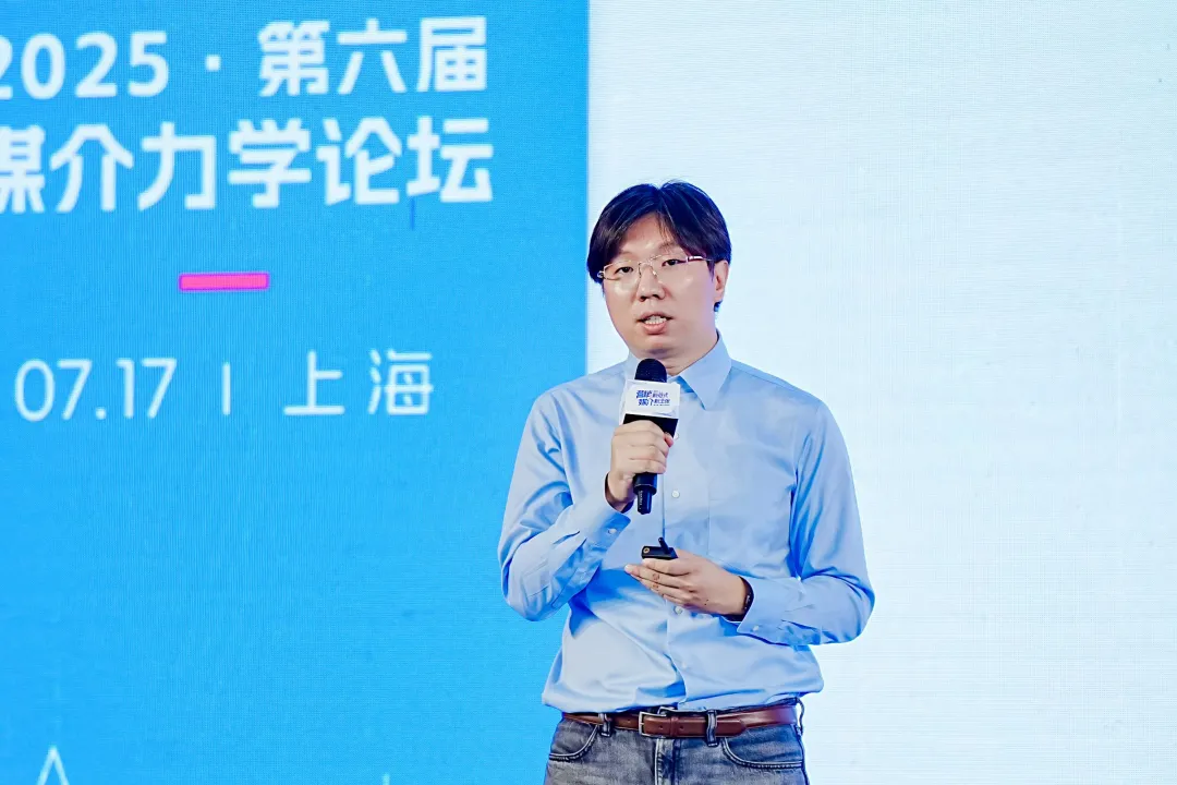 第六届媒介力学论坛成功举办，全面展示 AI Agent 时代营销新范式