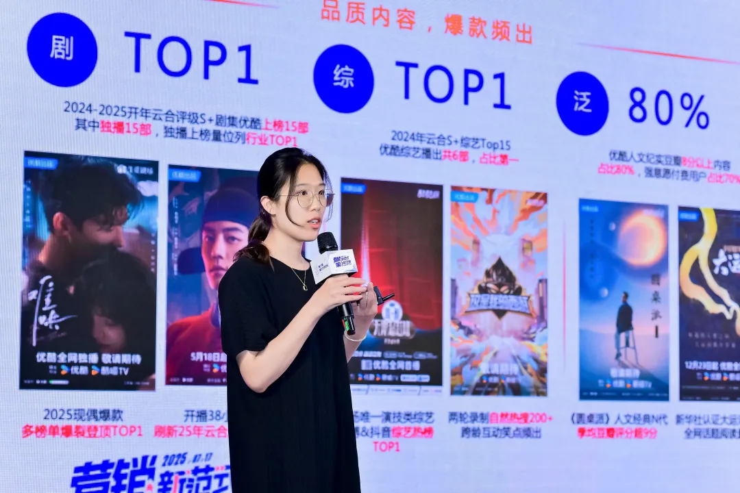 第六届媒介力学论坛成功举办，全面展示 AI Agent 时代营销新范式