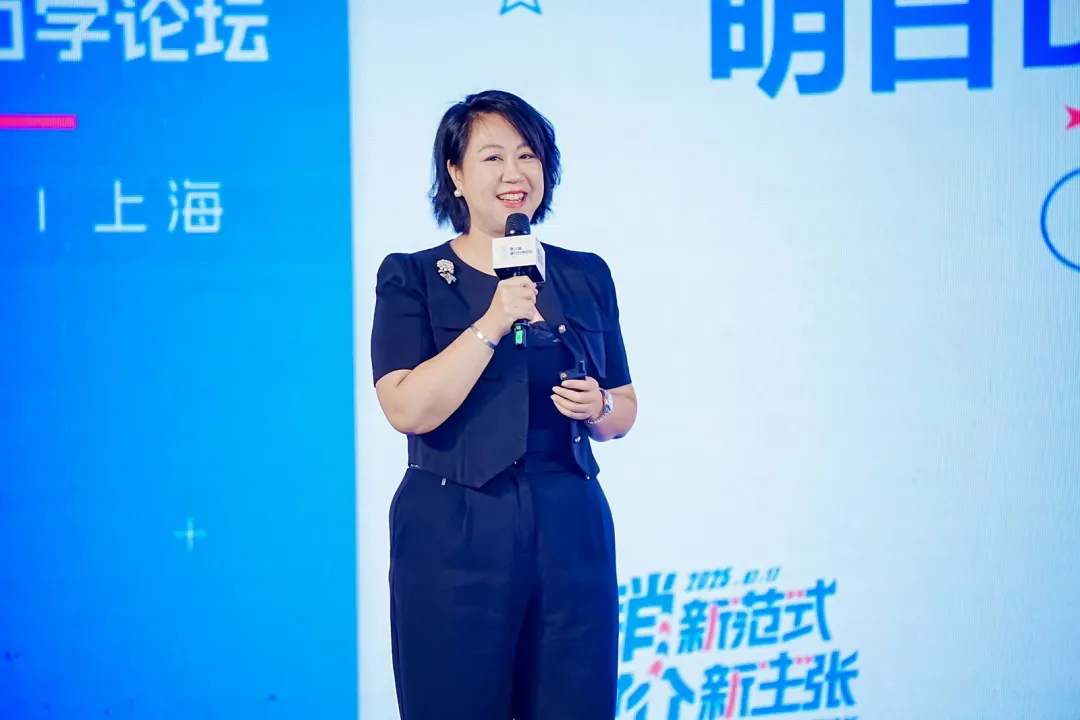 第六届媒介力学论坛成功举办，全面展示 AI Agent 时代营销新范式