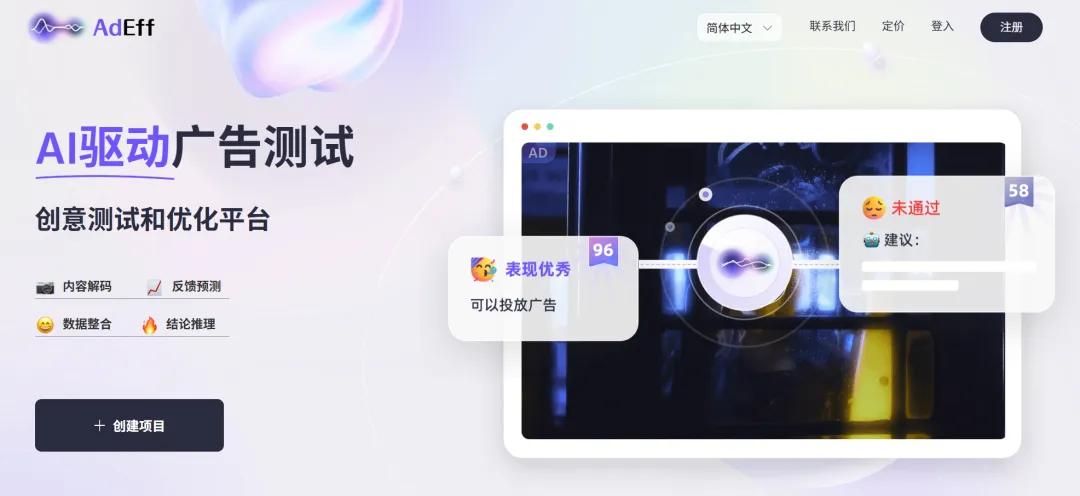 明略科技高级副总裁刘静：真洞察 · 好策略 · 有行动，AI Agent落地正当时 | 中国快消品大会