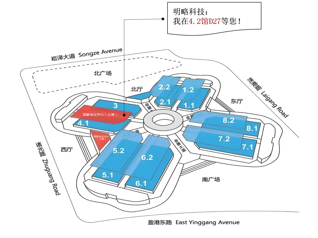 邀请函丨明略科技邀您共赴GDMS全球数字营销峰会，探索Agentic Marketing增长新范式