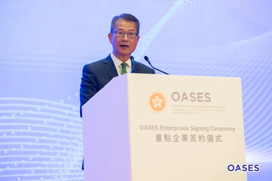 进驻香港！明略科技正式成为香港第五批重点企业