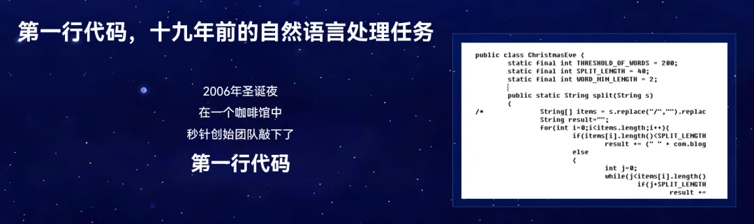2718.HK,明略科技股票代码背后的含义 2718.HK,明略科技股票代码背后的含义