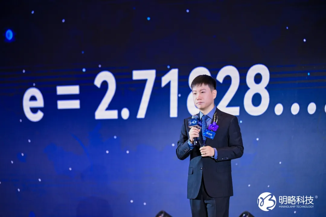 明略科技成功登陆港交所,“全球Agentic AI第一股”来了 明略科技成功登陆港交所,“全球Agentic AI第一股”来了