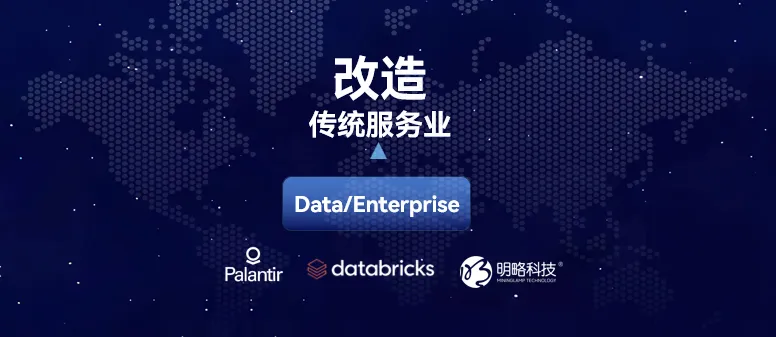 2718.HK,明略科技股票代码背后的含义 2718.HK,明略科技股票代码背后的含义