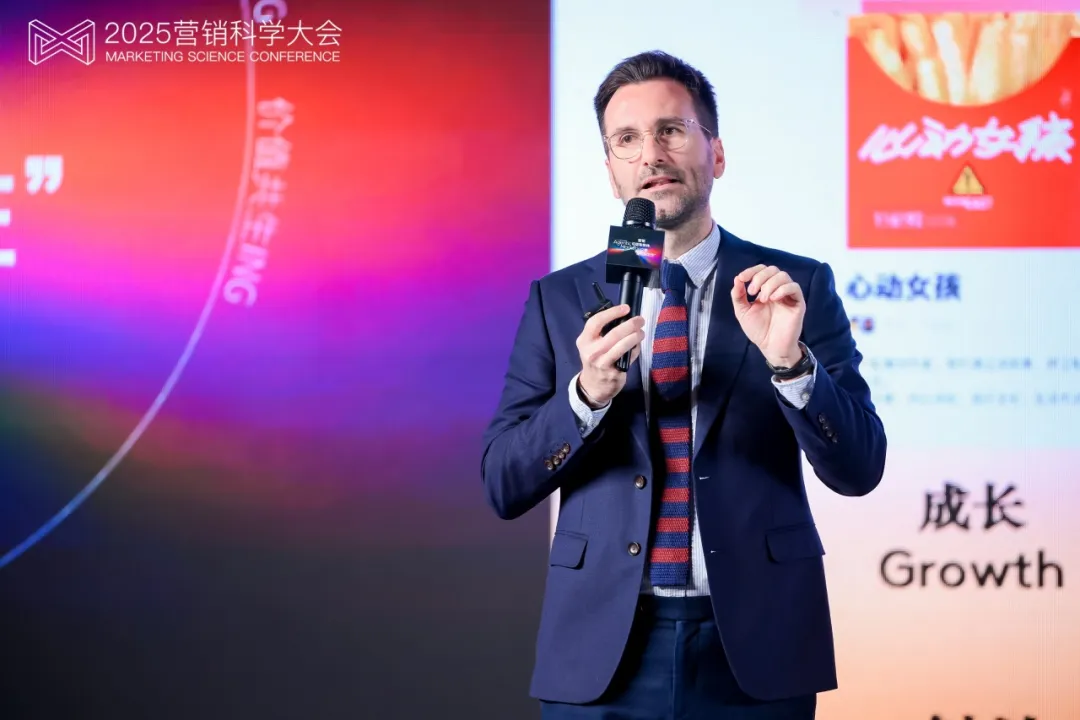 第九届营销科学大会圆满落幕，明略科技首次解读Agentic Marketing新范式