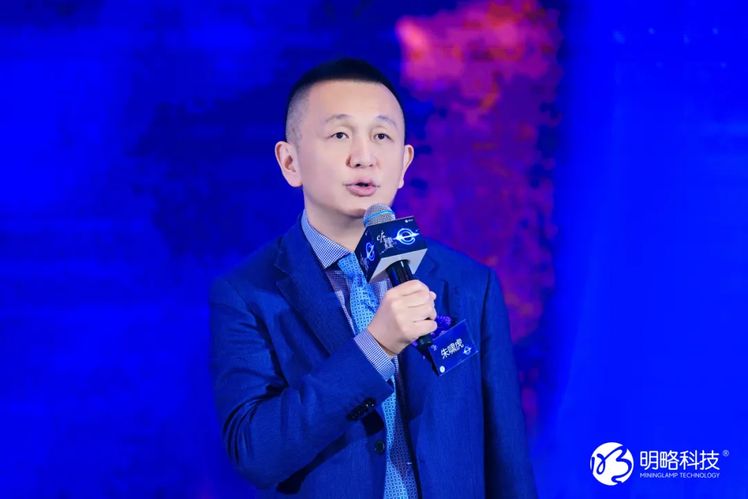 明略科技成功登陆港交所,“全球Agentic AI第一股”来了 明略科技成功登陆港交所,“全球Agentic AI第一股”来了