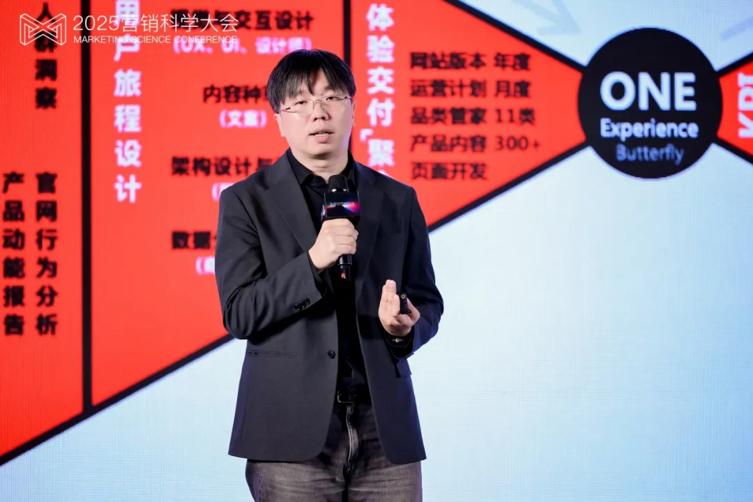 第九届营销科学大会圆满落幕，明略科技首次解读Agentic Marketing新范式