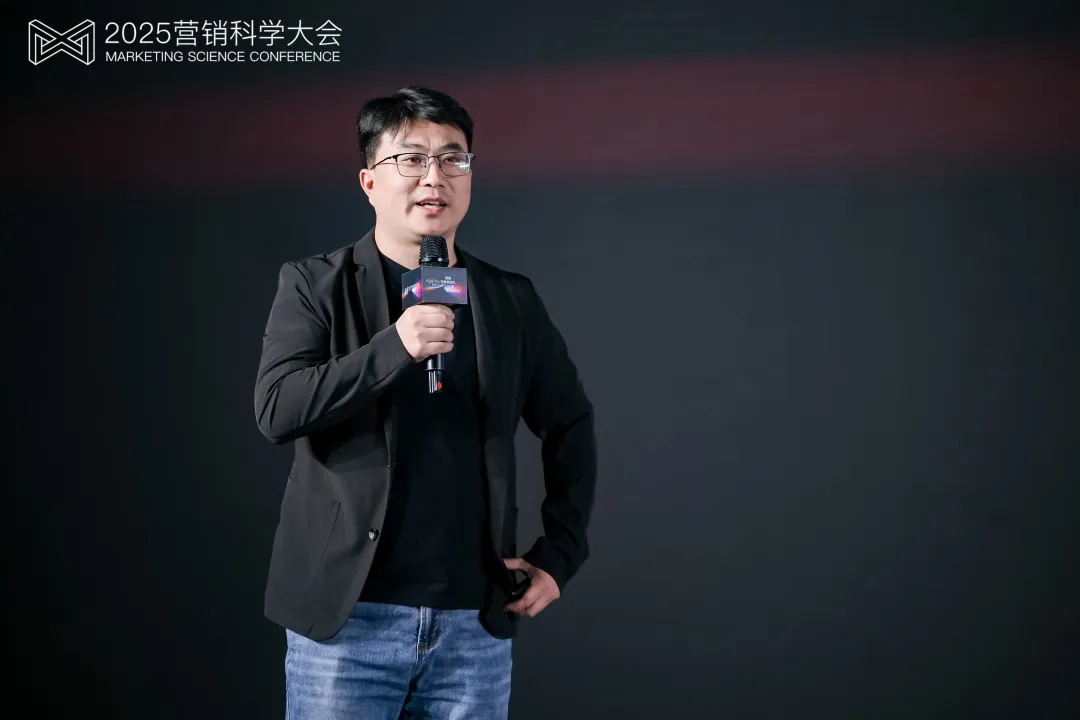 第九届营销科学大会圆满落幕，明略科技首次解读Agentic Marketing新范式