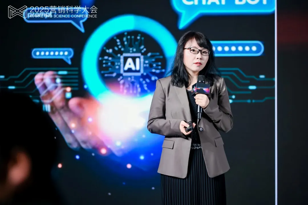 第九届营销科学大会圆满落幕，明略科技首次解读Agentic Marketing新范式