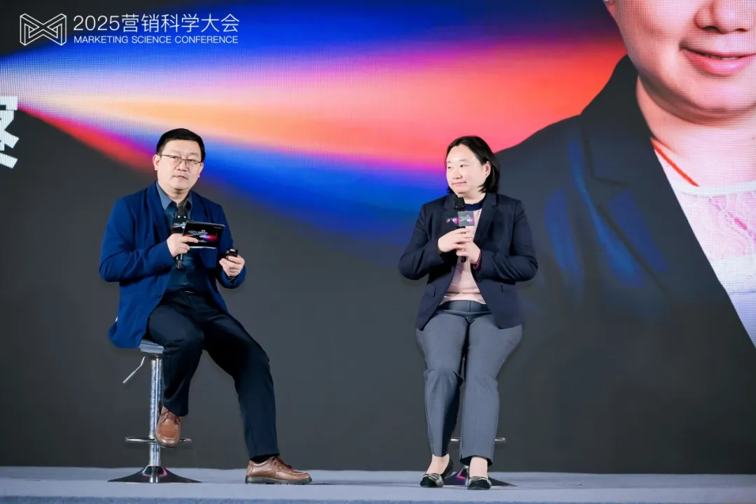 第九届营销科学大会圆满落幕，明略科技首次解读Agentic Marketing新范式