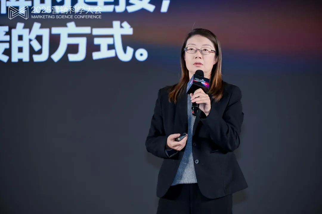 第九届营销科学大会圆满落幕，明略科技首次解读Agentic Marketing新范式