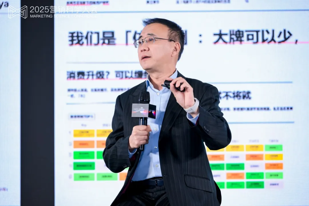第九届营销科学大会圆满落幕，明略科技首次解读Agentic Marketing新范式