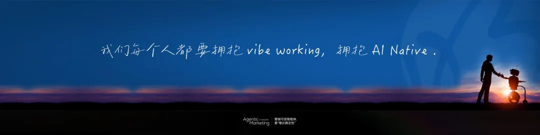 明略科技吴明辉 :从生成式AI到代理式AI,基于可信数据打造可信生产力 明略科技吴明辉 :从生成式AI到代理式AI,基于可信数据打造可信生产力