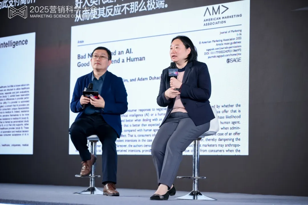 营销科学高峰对话:以科学洞见AI营销的无限可能 营销科学高峰对话:以科学洞见AI营销的无限可能
