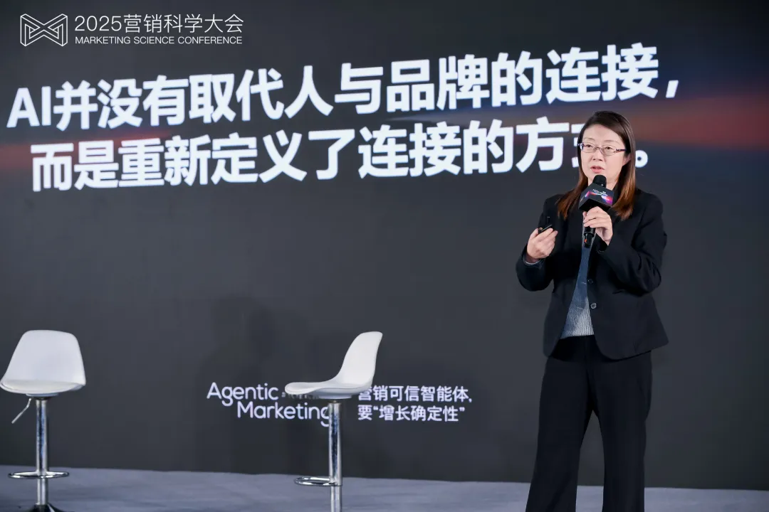 营销科学高峰对话:以科学洞见AI营销的无限可能 营销科学高峰对话:以科学洞见AI营销的无限可能