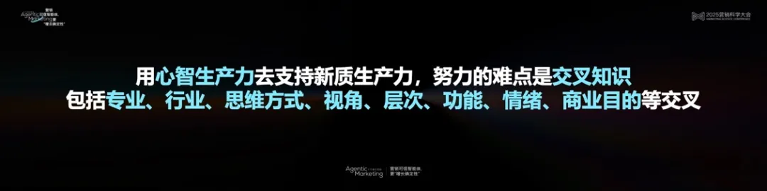 营销科学高峰对话:以科学洞见AI营销的无限可能 营销科学高峰对话:以科学洞见AI营销的无限可能