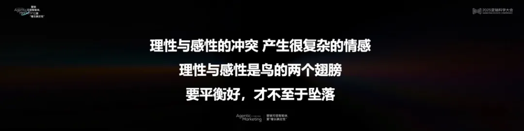 营销科学高峰对话:以科学洞见AI营销的无限可能 营销科学高峰对话:以科学洞见AI营销的无限可能
