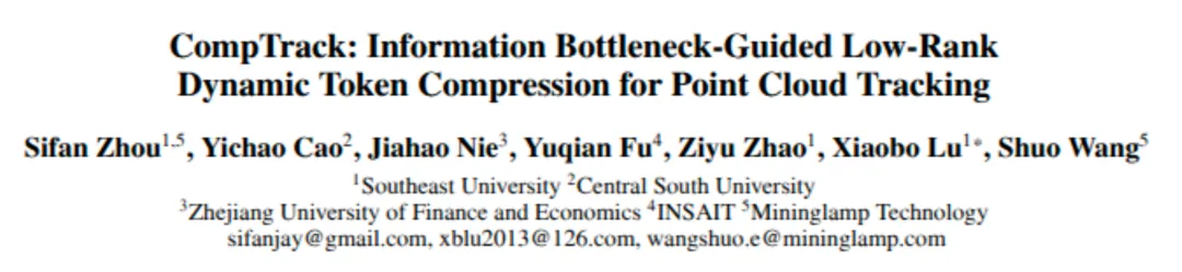 AAAI 2026 Oral | 明略科技开创稀疏数据「信息瓶颈动态压缩」,精度+速度双SOTA AAAI 2026 Oral | 明略科技开创稀疏数据「信息瓶颈动态压缩」,精度+速度双SOTA