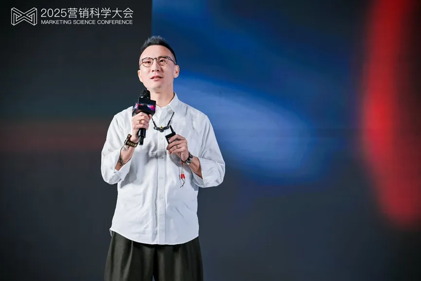 告别“玄学”营销,构建成熟AI生产力丨 2025 营销科学大会嘉宾分享 告别“玄学”营销,构建成熟AI生产力丨 2025 营销科学大会嘉宾分享
