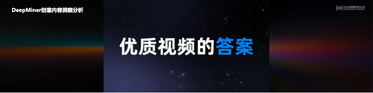 告别“玄学”营销,构建成熟AI生产力丨 2025 营销科学大会嘉宾分享 告别“玄学”营销,构建成熟AI生产力丨 2025 营销科学大会嘉宾分享