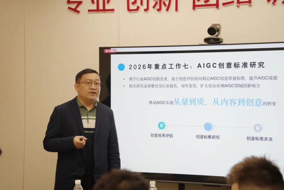 明略科技当选中国商务广告协会AI营销应用工作委员会二届理事会理事长兼秘书长单位 明略科技当选中国商务广告协会AI营销应用工作委员会二届理事会理事长兼秘书长单位