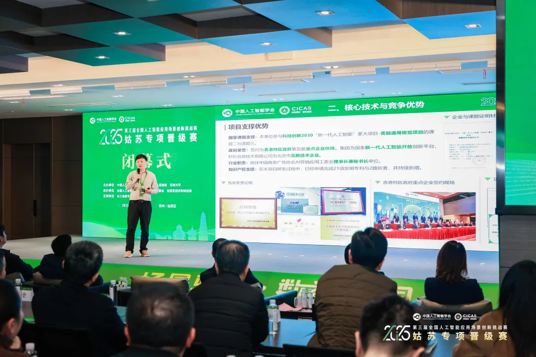 CICAS 2025 特等奖！明略科技大模型助力出海品牌实现情感共鸣