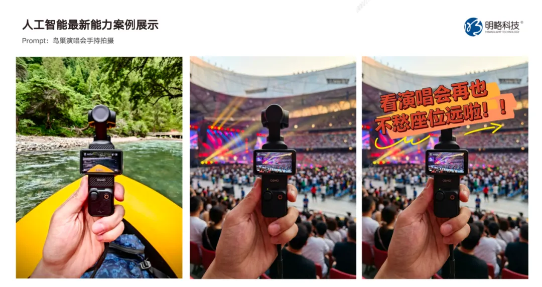 明略科技吴明辉：营销行业正迈入Agentic Marketing时代