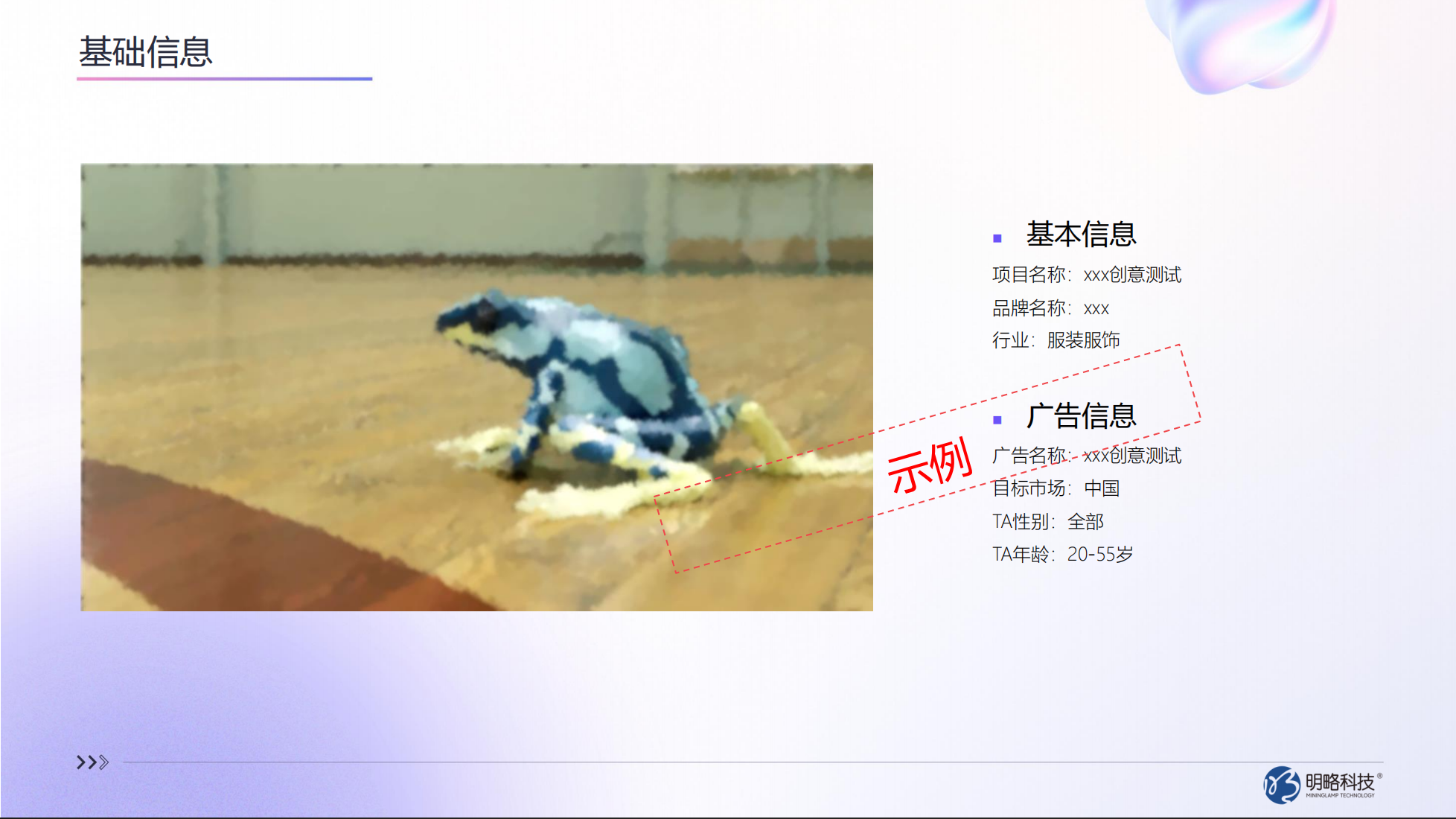 AI广告测试平台如何破解营销困局?AdEff重构广告测量范式 AI广告测试平台如何破解营销困局?AdEff重构广告测量范式