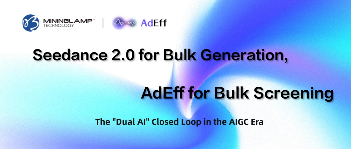 Seedance 2.0 for Bulk Generation, AdEff for Bulk Screening: The “Dual AI” Closed Loop in the AIGC Era Seedance 2.0 for Bulk Generation, AdEff for Bulk Screening: The “Dual AI” Closed Loop in the AIGC Era