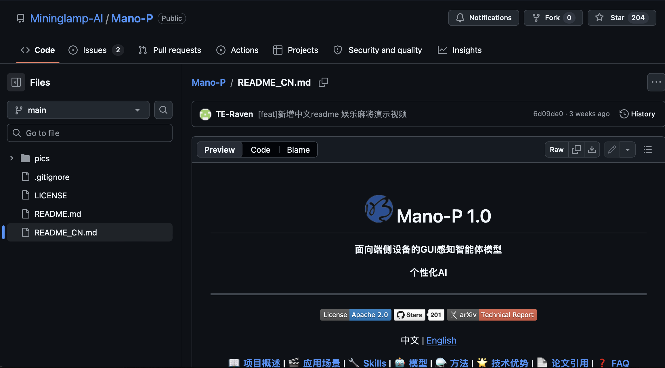 端侧 GUI 智能体模型全球第一：Mano-P 如何做到“又强又安全”