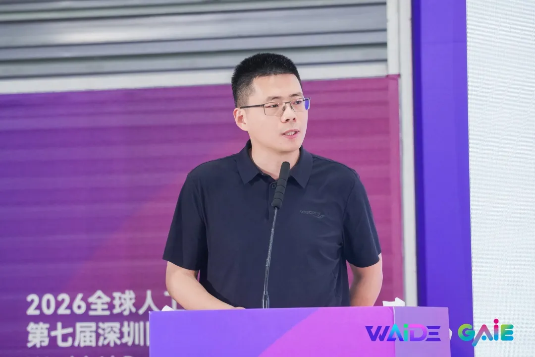 GAIE 2026 | 明略科技孔誉乾:从 Private AI 到 MoA,AI硬件的平台化趋势 GAIE 2026 | 明略科技孔誉乾:从 Private AI 到 MoA,AI硬件的平台化趋势