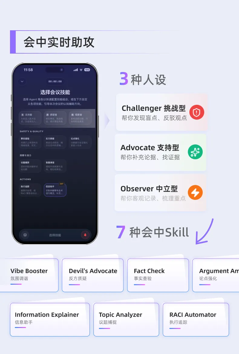 藏不住了！明略科技首款 AI Native 硬件 Octic 开启预售